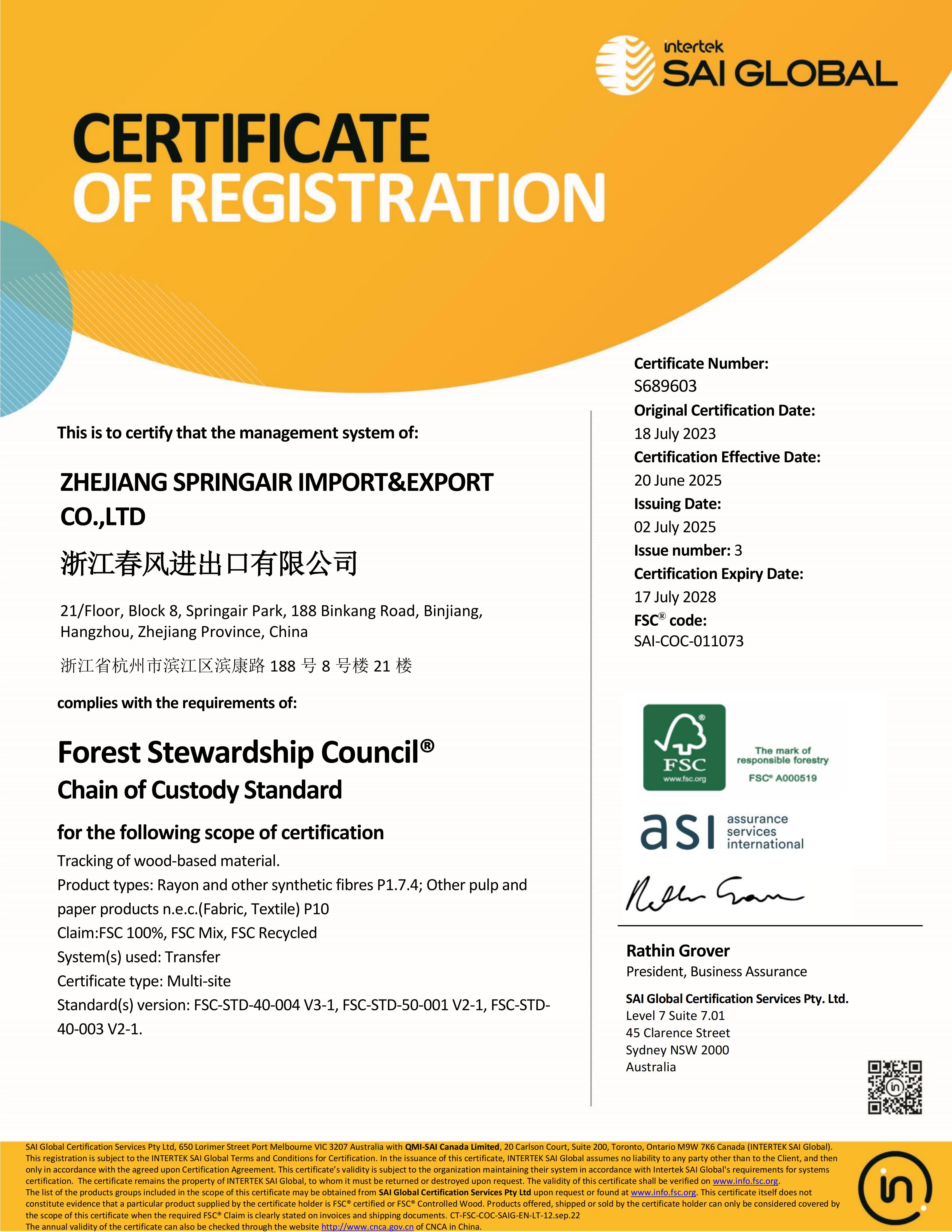 9、FSC-Zertifikat 20250702 浙江春风进出口有限公司_01